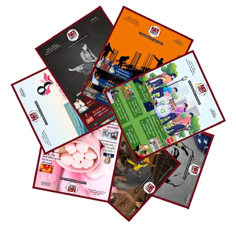 nritamil-subscription-img1