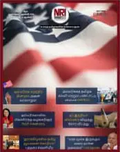 nritamil-subscription-img1